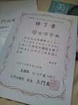 2010060913361701.jpg