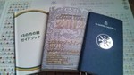 20110729152015.jpg
