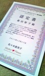 20111218010101.jpg