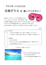 2012061901010101.png