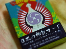 201211020010RIMG7324.jpg