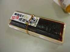 2013.02.03.00300RIMG9074.jpg