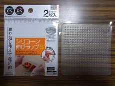 2013.06.23.00300RIMG1127.jpg