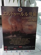 2013.11.19.003000RIMG2590.jpg