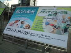 20130220115950.jpg