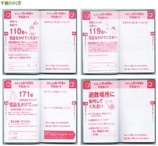 2014.11.01.naiyou.jpg