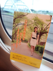 2015.07.06.00050.jpg