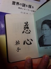 2015040822294501.jpg