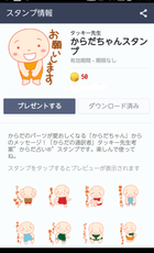 2015081100030.png