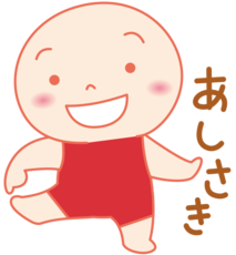 karadachan_hp__asisaki.png
