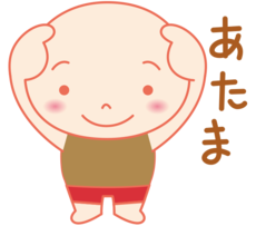 karadachan_hp__atama.png