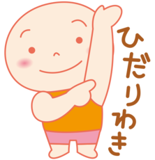karadachan_hp__hidariwaki.png