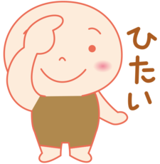 karadachan_hp__hitai.png
