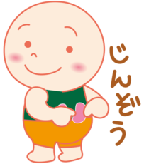 karadachan_hp__jinzou.png