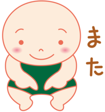 karadachan_hp__mata.png