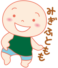 karadachan_hp__migifutomomo.png