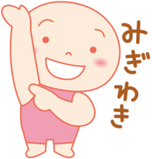 karadachan_hp__migiwaki.png